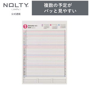 2026N1n܂ Ǌ|J_[ PAGEM by NOLTY yCWF | A4 qԉPCr t@~[}X[ [C301] | nolty 2026 \蒠   Vv 