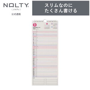 2026N1n܂ Ǌ|J_[ PAGEM by NOLTY yCWF | B4iό^j qԉPCr t@~[}X[ [C302] | nolty 2026 \蒠   Vv 