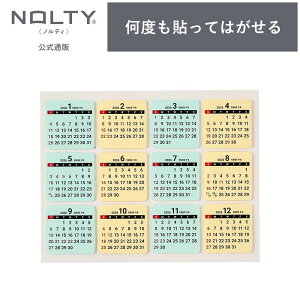 2026N1n܂ J_[ XebJ[ V[ NOLTY(meB) | XebJ[ qԃJ_[r jn܂ [C801] | nolty 2026 \蒠   Vv 
