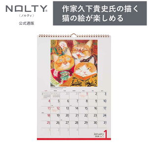 2026N1n܂ Ǌ|J_[ NOLTY(meB) | A3 qԃJ_[r jn܂ }nb^i[Y [C921] | nolty 2026 \蒠   Vv 
