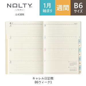 9119̔Jnyʔ̌z2026N1n܂ 蒠 EB[N[ NOLTY(meB) LL(B6EB[N1,B6o[`J1,B6EB[N2,B6o[`J2)Jo[ʔ g[EC2041,EC2