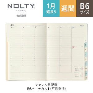 9119̔Jnyʔ̌z2026N1n܂ 蒠 EB[N[ NOLTY(meB) LL(B6EB[N1,B6o[`J1,B6EB[N2,B6o[`J2)Jo[ʔ g[EC2041,EC2