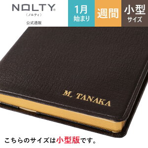 yo׃XPW[̂mF肢܂z() 2026N1n܂ 蒠 XPW[ _CA[ NOLTY(meB) | ^ qԃKg`[g + Tԃtgr jn܂ \蒠S