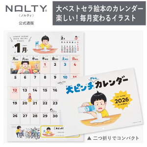 s` J_[ 2026N1n܂ Ǌ|J_[ NOLTY(meB) | A4iό^j qԃJ_[r jn܂ [C907] | s`} nolty 2026 \蒠   Vv 