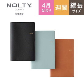 ＼シンプル＆コンパクト／ 2026年4月始まり 手帳 スケジュール帳 ダイアリー NOLTY(ノルティ) | コンパクト 〈月間カレンダー + 週間レフト〉 月曜始まり インデックス ポケットカジュアル (ブラック,ライトブルー,キャメル) [9056,9057,9060] (2026年3月始まり)