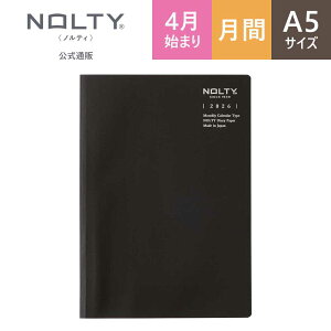 �_���R�ɃJ�X�^�}�C�Y�^ 2026�N4���n�܂� �蒠 �X�P�W���[���� �_�C�A���[ NOLTY(�m���e�B) | A5 �q���ԃJ�����_�[�r ���j�n�܂� �e�B�I (�u���b�N,�O���[�W��) [9300,9301] nolty 2026 �\���蒠 ������