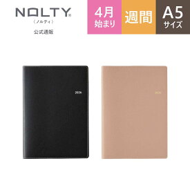 ＼ほとんどメモ！／ 2026年4月始まり 手帳 スケジュール帳 ダイアリー NOLTY(ノルティ) | A5 〈月間カレンダー + 週間方眼メモ〉 月曜始まり エクリ (ブラック,グレージュ) [9669,9670] nolty 2026 能率手帳 おすすめ おしゃれ ビジネス手帳 新社会人 (2026年3月始まり)