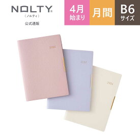 2026年4月始まり 手帳 スケジュール帳 ダイアリー PAGEM by NOLTY ペイジェム | B6 〈月間カレンダー〉 月曜始まり インデックス マンスリーグラース (ベビーピンク,パウダーブルー,アイボリー) [9705,9706,9707] nolty 2026 能率手帳 おすすめ (2026年3月始まり)