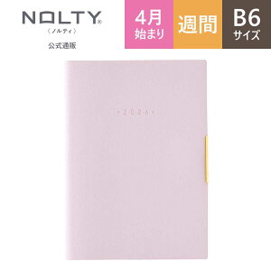 �_���C�t���O�ɂ������߁^ 2026�N4���n�܂� �蒠 �X�P�W���[���� �_�C�A���[ NOLTY(�m���e�B) | B6 �q���ԃJ�����_�[ + �T�ԕ��Ⴡ���r ���j�n�܂� �G�N��Plus �v���X (���C���b�N) [9859] nolty 2026 �\