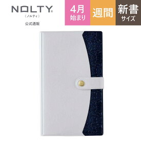 【家族手帳♪】2026年4月始まり 手帳 スケジュール帳 ダイアリー PAGEM by NOLTY ペイジェム | 新書 〈月間カレンダー + 週間横ケイ〉 月曜始まり インデックス ファミリー×Monthly ポーチ たっぷりスリム-i (パールネイビー) [9970] nolty 2026 (2026年3月始まり)