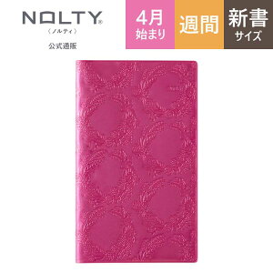 �y�Ƒ��蒠��z2026�N4���n�܂� �蒠 �X�P�W���[���� �_�C�A���[ PAGEM by NOLTY �y�C�W�F�� | �V�� �q���ԃJ�����_�[ + �T�ԉ��P�C�r ���j�n�܂� �C���f�b�N�X �t�@�~���[×Monthly �����Ղ�X����-i