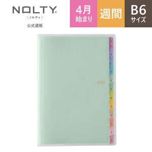 �_���C�t���O�ɂ������߁^ 2026�N4���n�܂� �蒠 �X�P�W���[���� �_�C�A���[ PAGEM by NOLTY �y�C�W�F�� | B6 �q���ԃJ�����_�[ + �T�ԃo�[�`�J���r ���j�n�܂� �C���f�b�N�X (�~���g,���x���_�[) [9