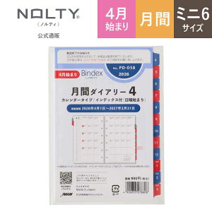 �y4/3 20���` �|�C���g10�{�z2026�N4���n�܂� �V�X�e���蒠 ���t�B�� 6�� Bindex by NOLTY �o�C���f�b�N�X | �~�j6 �q���ԃJ�����_�[�r ���j�n�܂� �C���f�b�N�X [PD058] nolty 2026 �\���蒠 �������� ����