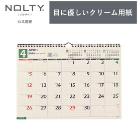 2026年4月始まり 壁掛けカレンダー NOLTY(ノルティ) | B4 〈月間カレンダー〉 日曜始まり [U115] 大きめ nolty 2026 能率手帳 おすすめ おしゃれ ビジネス手帳 新社会人