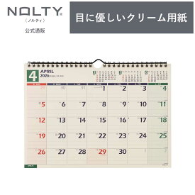 2026年4月始まり 壁掛けカレンダー NOLTY(ノルティ) | A4 〈月間カレンダー〉 日曜始まり [U136] nolty 2026 能率手帳 おすすめ おしゃれ ビジネス手帳 新社会人