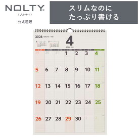 2026年4月始まり 壁掛けカレンダー NOLTY(ノルティ) | A3（縦） 〈月間カレンダー〉 日曜始まり [U147] nolty 2026 能率手帳 おすすめ おしゃれ ビジネス手帳 新社会人
