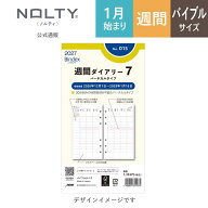 システム手帳 リフィール 2027年1月始まり 6穴 Bindex by NOLTY バインデックス | バイブル 〈週間バーチ…