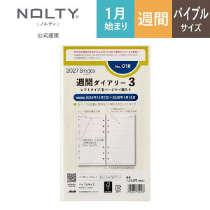 �V�X�e���蒠 ���t�B�[�� 2027�N1���n�܂� 6�� Bindex by NOLTY �o�C���f�b�N�X | �o�C�u�� �q�T�ԃ��t�g�r ���j�n�܂� [018] | ���t�B�� �_�C�A���[ nolty 2027 �\���蒠 �������� �r�W�l�X�蒠 �V�Љ�