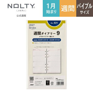 �V�X�e���蒠 ���t�B�[�� 2027�N1���n�܂� 6�� Bindex by NOLTY �o�C���f�b�N�X | �o�C�u�� �q�T�ԃ����r ���j�n�܂� [021] | ���t�B�� �_�C�A���[ nolty 2027 �\���蒠 �������� �r�W�l�X�蒠 �V�Љ�l