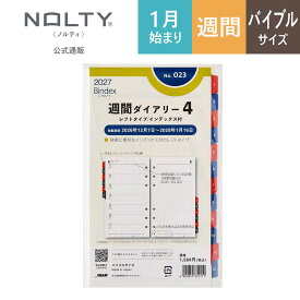 システム手帳 リフィール 2027年1月始まり 6穴 Bindex by NOLTY バインデックス | バイブル 〈週間レフト〉 月曜始まり [023] | リフィル ダイアリー nolty 2027 能率手帳 おすすめ ビジネス手帳 新社会人