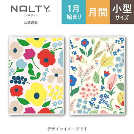手帳 2027年1月始まり スケジュール帳 PAGEM by NOLTY ペイジェム | 小型 〈月間カレンダー〉 日曜始まり リュミエールPetit 〔マルティ/Plune.,フラワーパレット/Plune.〕 [2183,2184] | ダイアリー nolty 2027 能率手帳 おすすめ ビジネス手帳 新社会人 (2026年11月始まり)