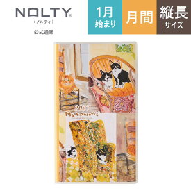手帳 2027年1月始まり スケジュール帳 PAGEM by NOLTY ペイジェム | スリム 〈月間カレンダー〉 日曜始まり マンハッタナーズ 〔椅子猫スペシャル〕 [2451] | ダイアリー nolty 2027 能率手帳 おすすめ ビジネス手帳 新社会人 (2026年11月始まり)