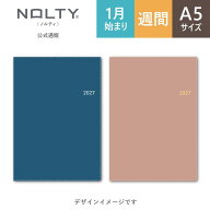 ＼インデックス付き！／ 手帳 2027年1月始まり スケジュール帳 NOLTY(ノルティ) | A5 〈月間カレンダー +…