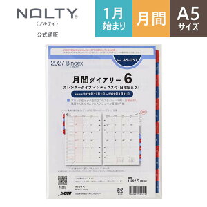 �V�X�e���蒠 ���t�B�[�� 2027�N1���n�܂� 6�� Bindex by NOLTY �o�C���f�b�N�X | A5 �q���ԃJ�����_�[�i�S���ϓ��j�r ���j�n�܂� [A5057] | ���t�B�� �_�C�A���[ nolty 2027 �\���蒠 �������� �r�W�l�X