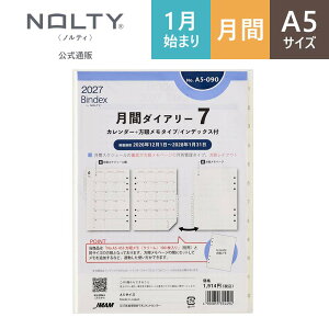 �V�X�e���蒠 ���t�B�[�� 2027�N1���n�܂� 6�� Bindex by NOLTY �o�C���f�b�N�X | A5 �q���ԃJ�����_�[�i�S���ϓ��j�r ���j�n�܂� [A5090] | ���t�B�� �_�C�A���[ nolty 2027 �\���蒠 �������� �r�W�l�X