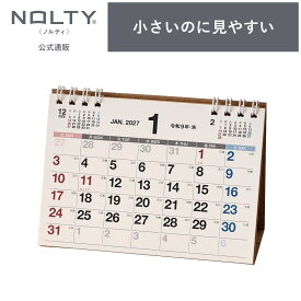 カレンダー 卓上 2027年1月始まり NOLTY ノルティ | A7 (横) 日曜始まり [C253] | nolty 2027 おすすめ シンプル 書き込み 能率手帳