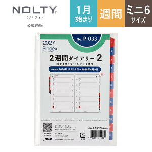 �V�X�e���蒠 ���t�B�[�� 2027�N1���n�܂� 6�� Bindex by NOLTY �o�C���f�b�N�X | �~�j6 �q�T��2weeks�r ���j�n�܂� [P033] | ���t�B�� �_�C�A���[ nolty 2027 �\���蒠 �������� �r�W�l�X�蒠 �V�Љ�l