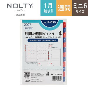 �V�X�e���蒠 ���t�B�[�� 2027�N1���n�܂� 6�� Bindex by NOLTY �o�C���f�b�N�X | �~�j6 �q���ԃJ�����_�[�i�S���ϓ��j + �T��2weeks�r ���j�n�܂� [P059] | ���t�B�� �_�C�A���[ nolty 2027 �\���蒠 ����