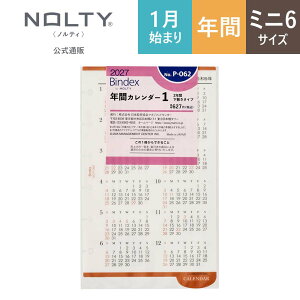�V�X�e���蒠 ���t�B�[�� 2027�N1���n�܂� 6�� Bindex by NOLTY �o�C���f�b�N�X | �~�j6 �N�ԃJ�����_�[ 2�N�� ���~�^�C�v [P062] | ���t�B�� �_�C�A���[ nolty 2027 �\���蒠 �������� �r�W�l�X�蒠 �V��