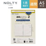 システム手帳 リフィール 2027年1月始まり 6穴 Bindex by NOLTY バインデックス | A5 〈週間バーチカル〉…