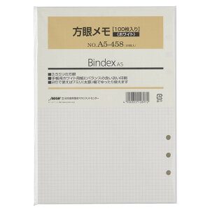 VXe蒠 tB A5 Ⴡ(zCg) 100 [A5458] meB \  [ rWlX tB[ tB ւp ֗p Bindex oCfbNX  VXe蒠 nolty