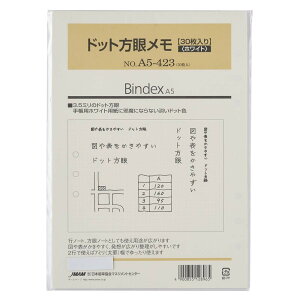 VXe蒠 tB A5 hbgჁ(zCg)30[A5423] meB \ [ rWlX tB[ tB ւp ֗p Bindex oCfbNX  nolty