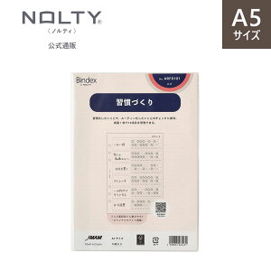 VXe蒠ptB A5TCY KÂ refill2411[ARF0101][M 1/20]