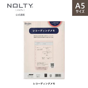VXe蒠ptB A5TCY refill2411 (R[fBO,zr[m[g,Ӄm[g PC)[ARF0103,ARF0104,ARF0301][M 1/20]