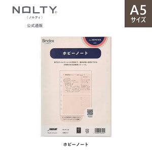 VXe蒠ptB A5TCY refill2411 (R[fBO,zr[m[g,Ӄm[g PC)[ARF0103,ARF0104,ARF0301][M 1/20]