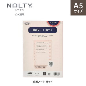 VXe蒠ptB A5TCY refill2411 (R[fBO,zr[m[g,Ӄm[g PC)[ARF0103,ARF0104,ARF0301][M 1/20]