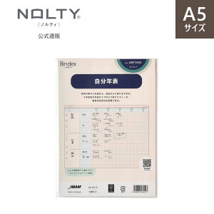 VXe蒠ptB A5TCY N\ refill2411[ARF1402][M 1/20]