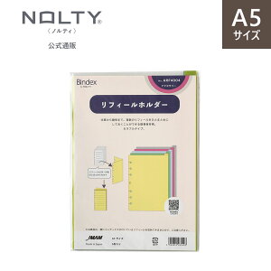 VXe蒠ptB A5TCY tB[z_[ refill2411[ARF4004][M 3/20]