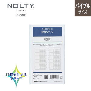 VXe蒠 tB 6 oCu tȂ oCfbNX meB (KÂ)[BRF0101] | lC Vv   XPW[Ǘ ^XNǗ L ^XNǗ ڕWB ڕWݒ