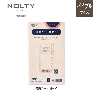 VXe蒠ptB oCuTCY refill2411(R[fBO,zr[m[g,Ӄm[gPC)[BRF0103,BRF0104,BRF0301][M 1/20]