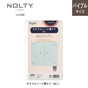 VXe蒠ptB oCuTCY Jtm[g refill2411 (n,PC[˂])[BRF0303,BRF0304][M 10/26]