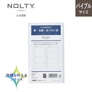 VXe蒠 tB 6 oCu tȂ oCfbNX meB (EڕWE肽p)[BRF0401] | lC Vv   XPW[Ǘ ^XNǗ L ^XNǗ ڕWB