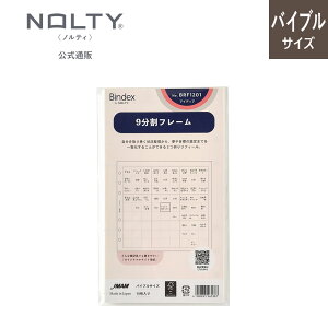 VXe蒠ptB oCuTCY 9t[ refill2411[BRF1201][M 1/20]