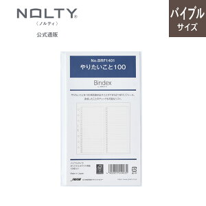 VXe蒠 tB 6 oCu tȂ oCfbNX meB (肽100,XPb`)[BRF1401,BRF1301] | lC Vv   XPW[Ǘ ^XNǗ L ^X