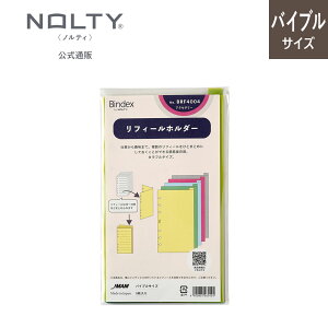 VXe蒠ptB oCuTCY tB[z_[ refill2411[BRF4004][M 3/20]