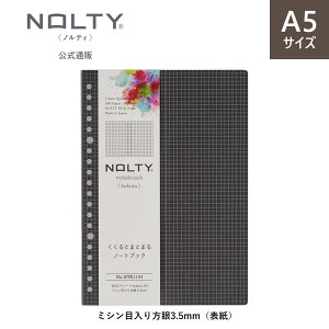 yJX^}CYłm[gz[Y[t 20 NOLTY meB A5 r6.0mm ZNV^Cv hbg5.0mm kukuru NN [NTK1101,NTK1102,NTK1103,NTK1104,NTK1109] \ bfs